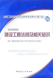 工程造價咨詢業(yè)務解析與實踐指南